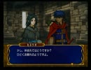 ＦＥ蒼炎の軌跡　一期一会でがんばる実況初プレイ　第10章その２
