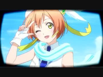 【ラブライブ！】セツナトリップ×凛ちゃん【MAD】