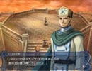 【実況】フェルガナの誓い 悪夢を超える地獄に挑戦 Part21【イース】