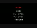 赤葦さんがクトゥルフ神話TRPGについて説明するよ