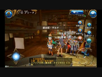 トーラム #99 【１周年限定生産レシピ】