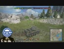 【WoT】迫真戦車部　コンソール版の裏技.T-43