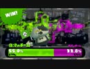 「Splatoon!」今更ながらイカします。「実況」ラストフェス編２
