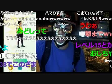 20160724 暗黒放送 レアモンスターが大量発生したから捕まえに行く放送　①