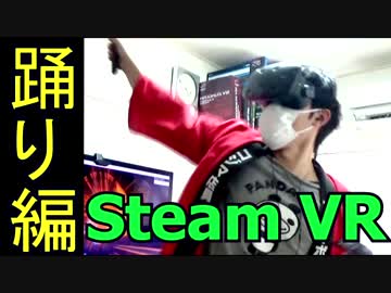 【VRゲーム実況】どんな音楽でも音ゲーにする凄いやつ！！ part.1