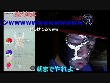 20160724 暗黒放送 レアモンスターが大量発生したから捕まえに行く放送　②
