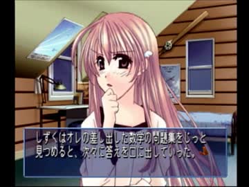 数年越しの想いは今叶う【夢のつばさ】実況プレイ　PART7