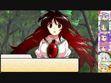 【SW2.0】東方紅地剣　S11-3【東方卓遊戯】