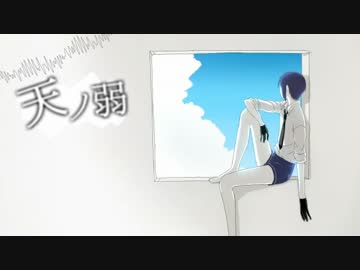 【人力刀剣乱舞】天丿弱【薬研藤四郎】