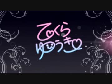 不意打ちですぞ！