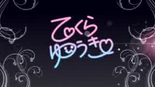 不意打ちですぞ！