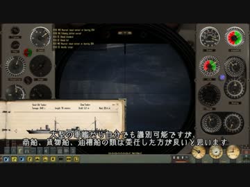 [SilentHunter4 OM]ユークリボート ep.3[ゆっくり実況プレイ]