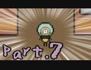 【ミノニヨクシティ】ライトでダークなそんな話-Part.7-