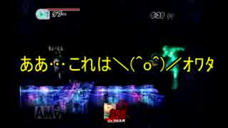 【三番煎じ】シールド回避回復縛りでボスバトル激難【ゆっくり実況】