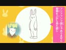 姉の絵描き歌【豚乙女 FAN BOOKより】