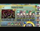 政剣マニフェスティア T2-J ☆3 R5人