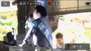 ②[桜井誠] 東京都知事選挙・街頭演説 北千住駅 7.25