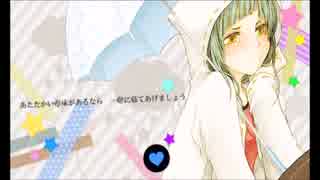 （スルト）キャットフード（歌ってみた）