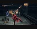 【ダークソウル3】より高みを目指して侵入