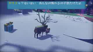 【ps4を楽しむ】実際始めると子供の教育に悪かったテラウェイを実況#7