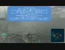 【WoWs】新任艦長が行く　【緊急】ブリスカの使い方教えて下さい