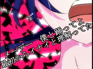 【UTAU新音源配布】ゴーストルール【月夜鏡 玄兎】