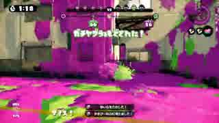 【Splatoon】無名カンストリッターしーたの日常（番外編）【96凸カンスト】