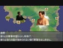 迫真デモクラシー部　世界調和の裏技　Ⅱ