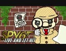 【マリオカート8】SPY6 -LIVE AND LET HIT- 1GP【tomson視点】