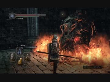 【DARK SOULS2 -SCHOLAR OF THE FIRST SIN-】ダークソウル2初見実況プレイ104
