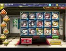 千年戦争アイギス 大討伐ミッション オーク勇者の挑戦状 500討伐 イベユニ