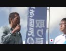 桜井誠　東京都知事候補　上野　H280724