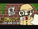 【マリオカート8】SPY6 -LIVE AND LET HIT- 3GP【tomson視点】