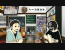 ソースまみれ 第７回