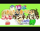心研究所 -ハトラボ- 第10回