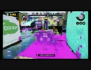 スプラトゥーン　S+　ガチマッチをホッカスで挑む！　Part13