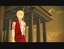 【Fate/MMD】ギルガメッシュでエデン