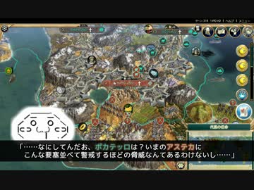 【Civ5BNW】17,000ヘクスの地球の歴史　第15回