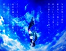 【UTAUカバー】アスノヨゾラ哨戒班【io】