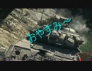 【WarThunder】　機動戦士RBあるある