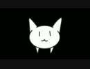 猫です(猫です)