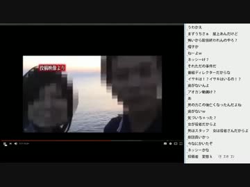 [2016.07.24]ひろくん 心霊動画鑑賞（1/2）