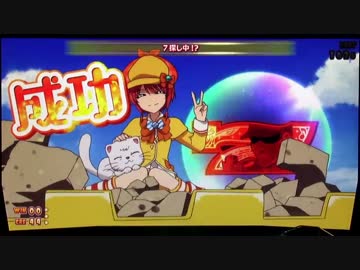 パチスロ 探偵歌劇ミルキィホームズTD 消えた7と奇跡の歌 第27話