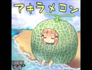 暗くなりたい時のための曲【TWイラストを添えて】