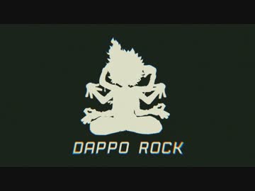 ”脱法ロック”を歌ってみた ver 無音×ちゃげぽよ。