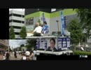 【2016/7/25】桜井誠候補南千住駅前街宣【東京都知事選挙】