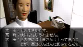 ３Dに疲れたので初めてのフルポリゴン　肩幅30
