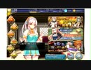 ゼノビア布教用動画
