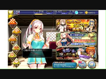 ゼノビア布教用動画