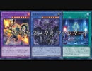 【遊戯王ADS】虚竜魔王アモルファクターＰ